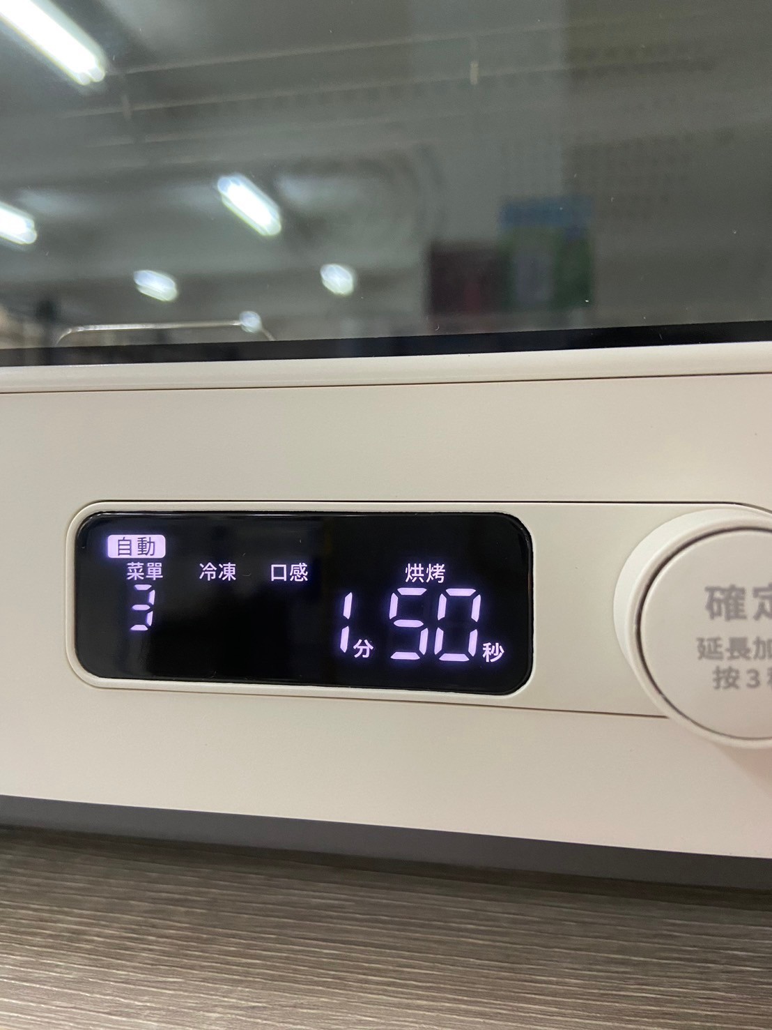 SIROCA ST-2D4510 微電腦旋風溫控烤箱