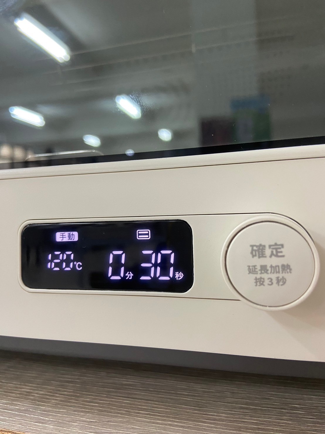 SIROCA ST-2D4510 微電腦旋風溫控烤箱