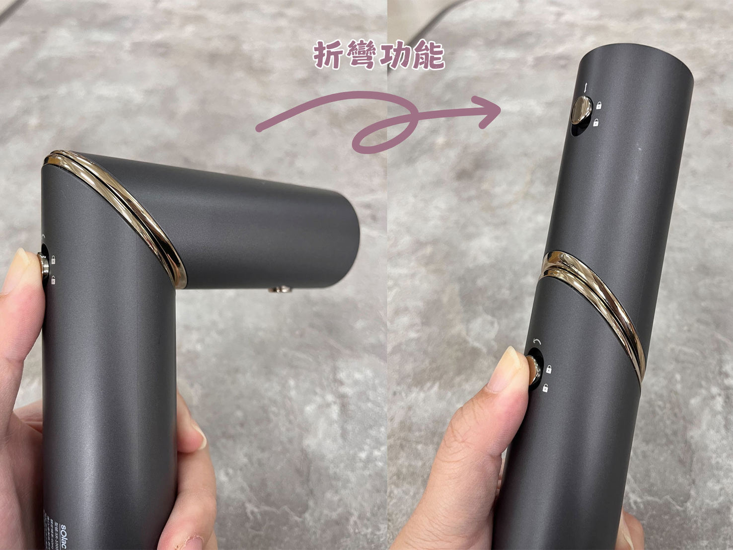 SOLAC So-Wrap 7合1多功能吹風機開箱｜百變造型神器，一機搞定！