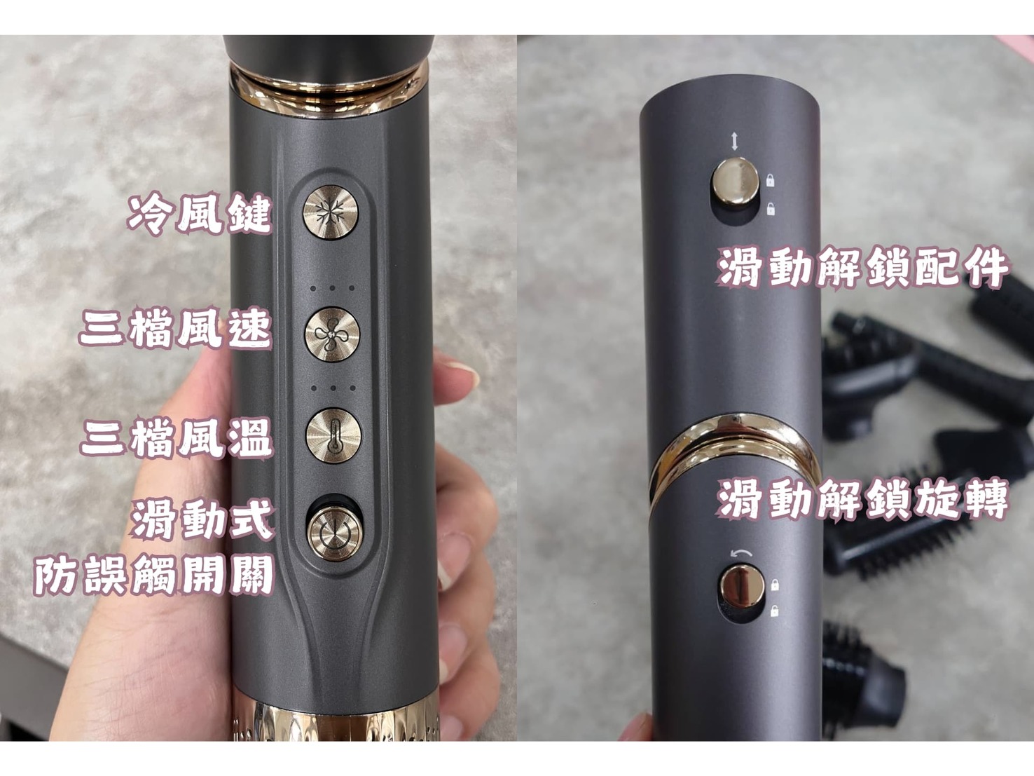 SOLAC So-Wrap 7合1多功能吹風機開箱｜百變造型神器，一機搞定！