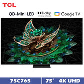 TCL 75C765 75吋 頂級QD-Mini LED Google TV 量子智能連網液晶顯示器