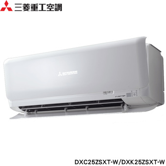 三菱重工 DXC25ZSXT-W 3.5坪適用 未來系列ZSXT變頻冷暖冷氣 DXK25ZSXT-W