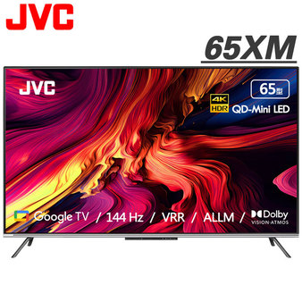 JVC 65XM 65吋 4K UHD 液晶顯示器 Google TV 平台 貨到無安裝