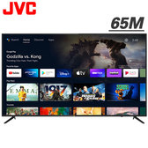 JVC 65M 65吋 Google 認證 4K UHD 液晶顯示器 貨到無安裝