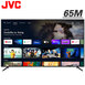 JVC 65M 65吋 Google 認證 4K UHD 液晶顯示器 貨到無安裝