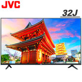 JVC 32J 32吋 HD 液晶顯示器 CrystalColor 科技 貨到無安裝