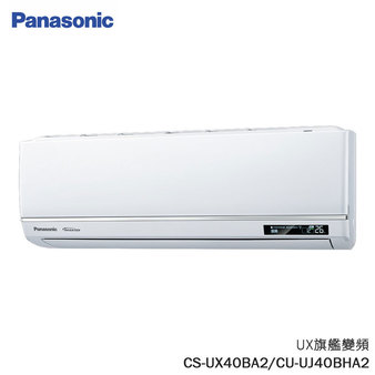 國際 CU-UJ40BHA2 6坪適用 UX旗艦 變頻 冷暖 冷氣 CS-UX40BA2