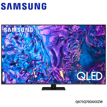 SAMSUNG 三星 QA75Q70DAXXZW 75型 QLED Q70D 智慧顯示器 貨到無安裝