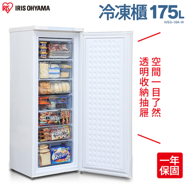 ±0 正負零 日本 IRIS 冷凍櫃 175公升直立式冷凍櫃 IUSD-18A-W