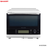  夏普 SHARP AX-XS5T-W 烘培水波爐 31L 250度過熱水蒸氣 洋蔥白 泰國製