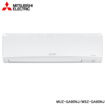 三菱電機 MUZ-GA80NJ 12坪適用 靜音大師GA系列 冷暖 空調 MSZ-GA80NJ