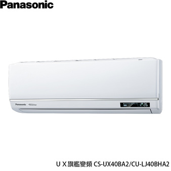 國際 CU-LJ40BHA2 6坪適用 UX旗艦 分離式 變頻 冷暖冷氣 CS-UX40BA2