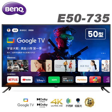 明碁 (預購10月底到貨)BenQ E50-735 Google TV 連網顯示器 50型 護眼