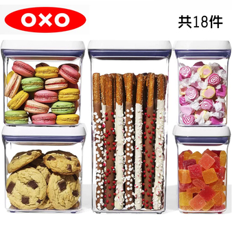 OXO POP 按壓收納罐含蓋18件組 