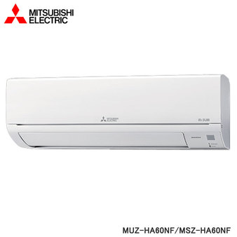 三菱電機 MUZ-HA60NF 9坪適用 靜音大師HA系列 冷暖 空調 MSZ-HA60NF