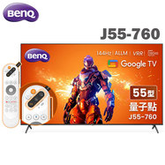 BenQ J55-760 量子點遊戲 Google TV 55吋 連網大型液晶顯示器