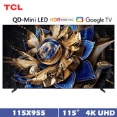 TCL 115X955 115吋 頂級 QD-Mini LED GoogleTV 量子智能液晶顯示器