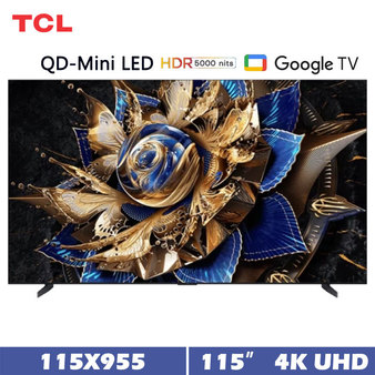 TCL 115X955 115吋 頂級 QD-Mini LED GoogleTV 量子智能液晶顯示器