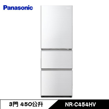 Panasonic 【快速到貨】國際 NR-C454HV 冰箱 450L 3門 變頻 白 台南地區當天中午前下單隔天出貨