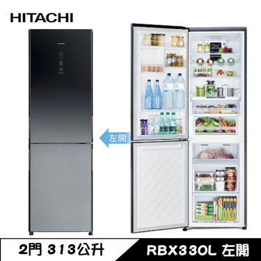 HITACHI 日立 RBX330L 冰箱 313L 2門 變頻 一級能效 漸層琉璃黑 左開