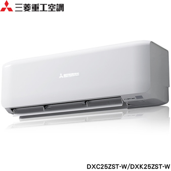 三菱重工 DXC25ZST-W 4坪適用 晴空系列ZST 變頻冷暖冷氣 DXK25ZST-W