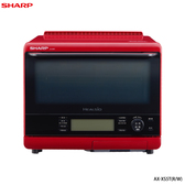  夏普 SHARP AX-XS5T-R 烘培水波爐 31L 250度過熱水蒸氣 番茄紅 泰國製