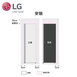 [預購] LG R723MB 電子衣櫥 Styler 手持蒸氣掛燙款 夜墨黑 Objet 