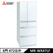 三菱 MR-WX47LF 冰箱 472L 六門 變頻 鏡面 日本原裝 水晶白