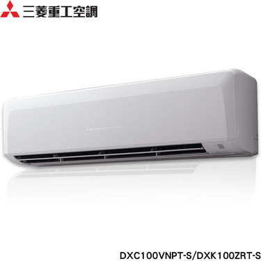 Mitsubishi 三菱重工 DXC100VNPT-S 14坪適用 晴空系列ZRT 變頻冷暖冷氣 DXK100ZRT-S