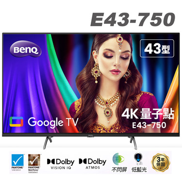 明碁 BenQ E43-750 量子點Google TV 顯示器 43型 護眼~8/12止