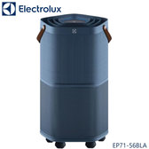 Electrolux 伊萊克斯 EP71-56BLA 空氣清淨機 適用22坪