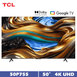 TCL 50P755 50吋 4K Google TV  智慧連網液晶顯示器 含桌上型安裝