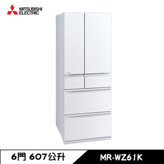 三菱 MR-WZ61K 冰箱 607L 六門 變頻 鏡面 日本原裝 星光白