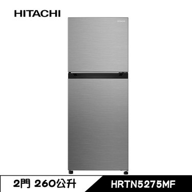 HITACHI 日立 HRTN5275MF 冰箱 260L 2門 變頻 一級能效