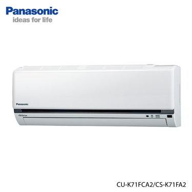 Panasonic 國際 CU-K71FCA2 12坪適用 K系列 分離式 變頻 冷專 冷氣 CS-K71FA2