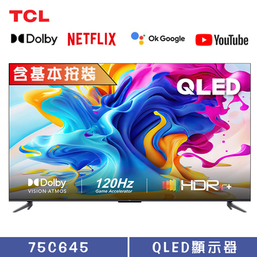 TCL 75C645 75吋 C645系列 QLED量子智能連網液晶顯示器