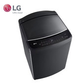 LG WT-VDN15HB 變頻洗衣機 15Kg AI DD™智慧直驅