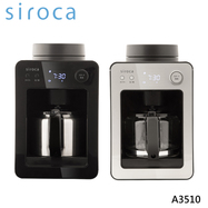 日本 Siroca SC-A3510K 自動研磨咖啡機 黑色