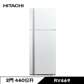 日立 RV469 冰箱 460L 2門 變頻 一級能效 典雅白