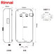 林內 RIS-0081W 瞬熱式電熱水器 晨露白 小巧機身 省時不須等 安裝與拆除舊機另計