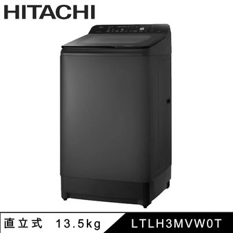 日立 LTLH3MVW0T 13.5kg 直立式洗衣機 變頻 靜墨灰