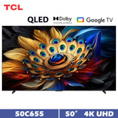 TCL 50C655 50吋 C655 QLED Google TV 量子智能連網液晶顯示器