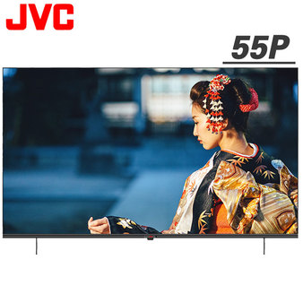 JVC 55P 55吋 Google 認證 4K UHD 液晶顯示器 貨到無安裝