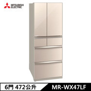 三菱 MR-WX47LF 冰箱 472L 六門 變頻 鏡面 日本原裝 水晶杏