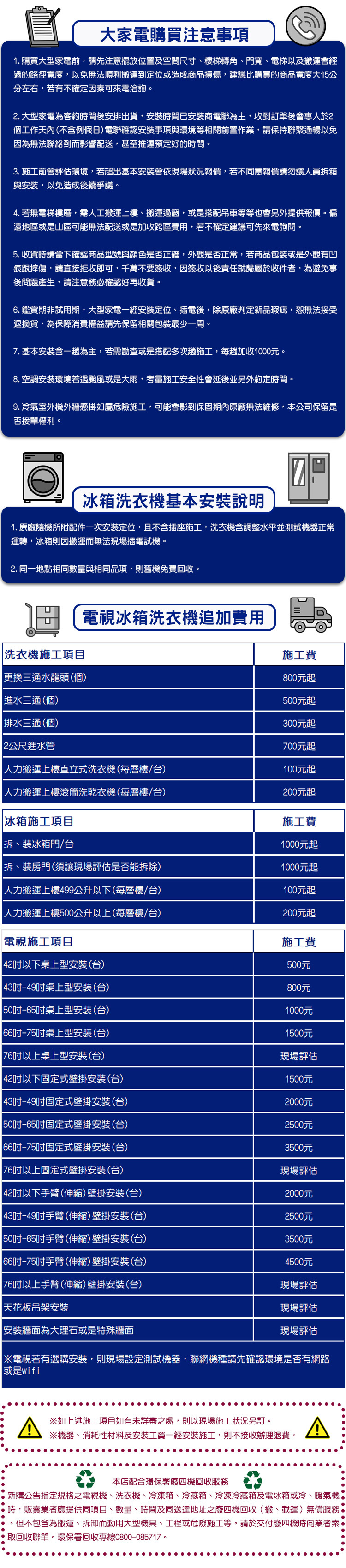 【快速到貨】國際 NR-F507HX 六門電冰箱 500L 無邊框玻璃 翡翠金 日製 限配送台南地區