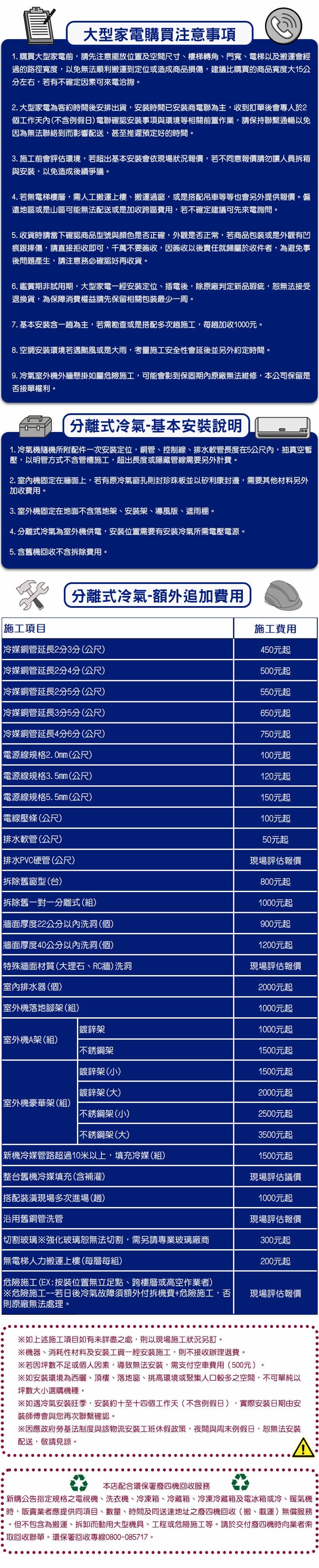 聲寶 AU-PF36DC 5-7坪適用 頂級PF系列 變頻 冷暖 分離式空調 AM-PF36DC