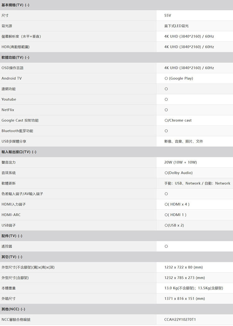 夏普 4T-C55FK1X 55吋 4K顯示器 Google TV 藍牙語音遙控器 貨到無安裝