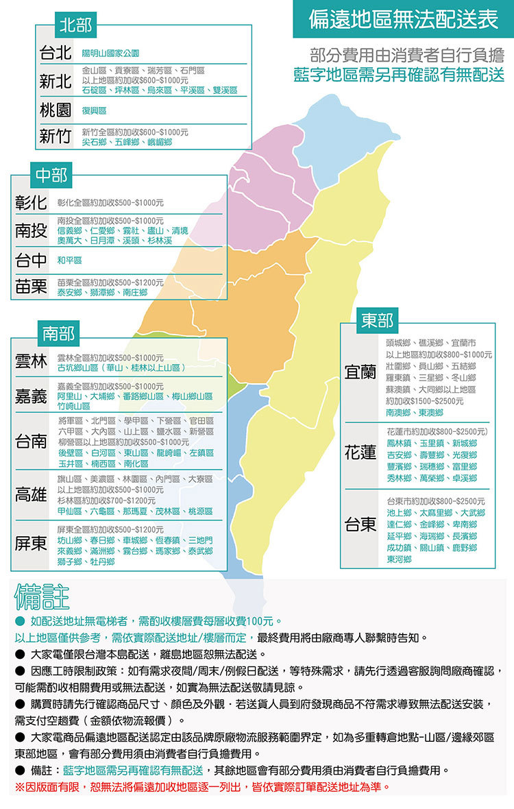 夏普 SJ-DF58F-SL 冰箱  575L 四門對開 大比例冷凍室 PCI自動除菌離子