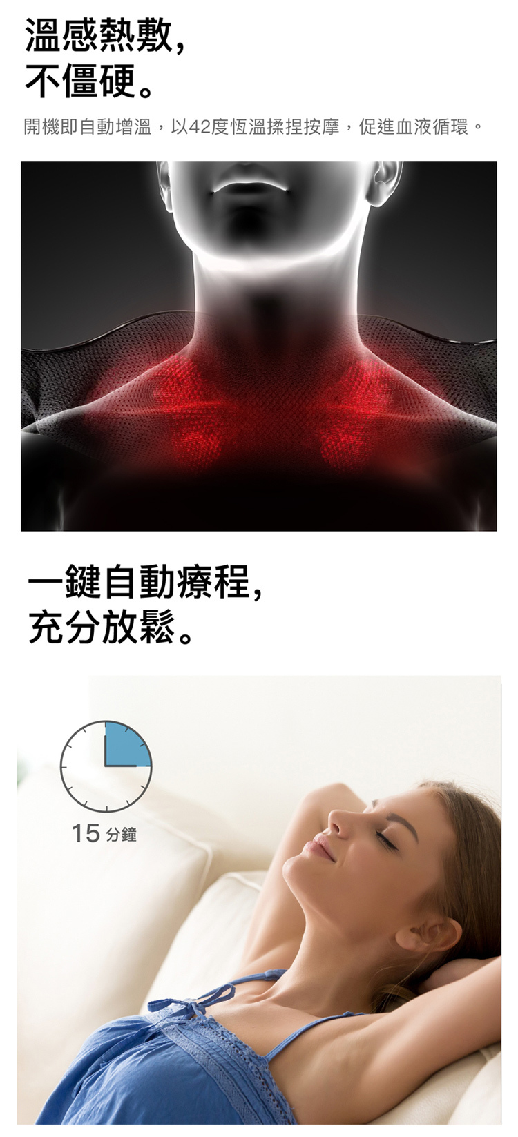 幫康 V3 純銅機芯肩頸按摩器 溫感熱敷 專屬按摩師