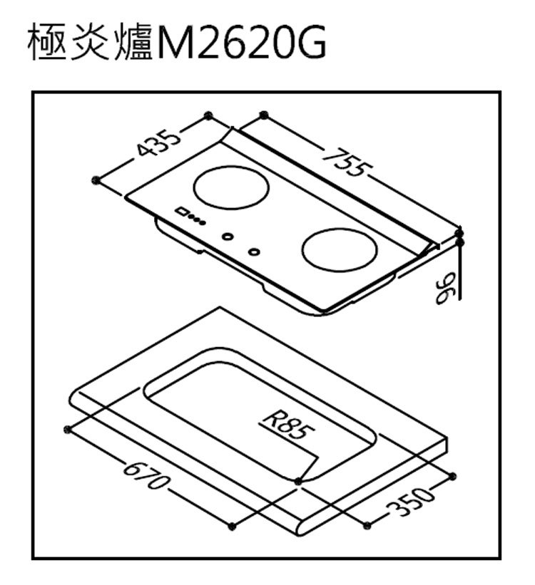 林內 RB-M2620G(B) 檯面式極炎玻璃雙口爐 極炎系列 安裝與拆除舊機另計